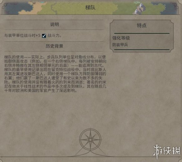 《文明6》图文教程攻略[概念+主流文明+领袖+城邦+区域+建筑+奇观项目+单位+单位强化+伟人+科技+市政+政体政策+宗教+地形地貌+资源+改良设施和路线]【攻略组】  游戏介绍