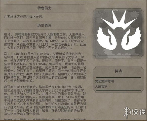 《文明6》图文教程攻略[概念+主流文明+领袖+城邦+区域+建筑+奇观项目+单位+单位强化+伟人+科技+市政+政体政策+宗教+地形地貌+资源+改良设施和路线]【攻略组】  游戏介绍