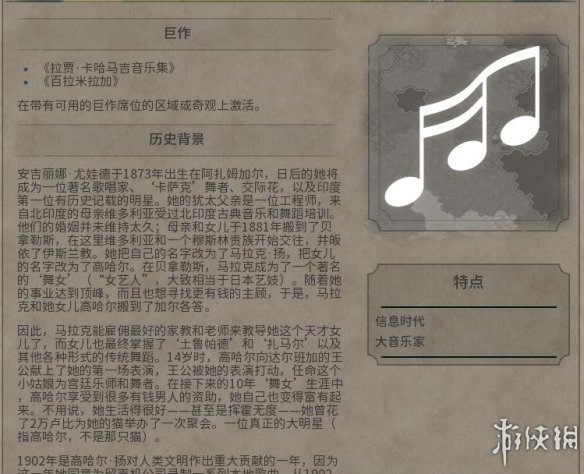 《文明6》图文教程攻略[概念+主流文明+领袖+城邦+区域+建筑+奇观项目+单位+单位强化+伟人+科技+市政+政体政策+宗教+地形地貌+资源+改良设施和路线]【攻略组】  游戏介绍
