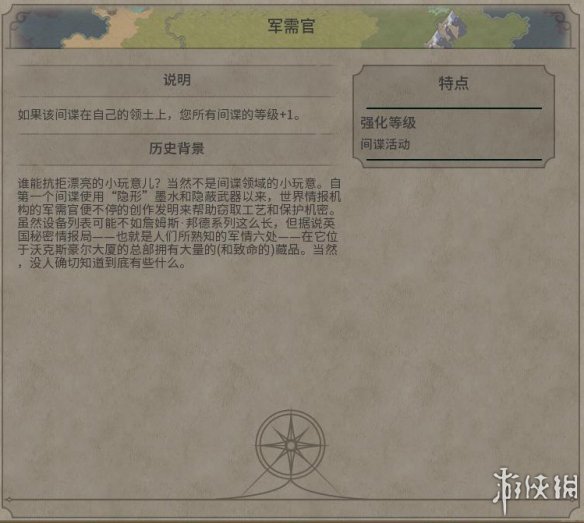 《文明6》图文教程攻略[概念+主流文明+领袖+城邦+区域+建筑+奇观项目+单位+单位强化+伟人+科技+市政+政体政策+宗教+地形地貌+资源+改良设施和路线]【攻略组】  游戏介绍