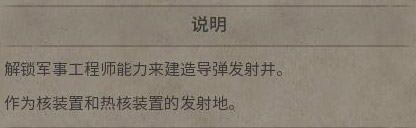 《文明6》图文教程攻略[概念+主流文明+领袖+城邦+区域+建筑+奇观项目+单位+单位强化+伟人+科技+市政+政体政策+宗教+地形地貌+资源+改良设施和路线]【攻略组】  游戏介绍