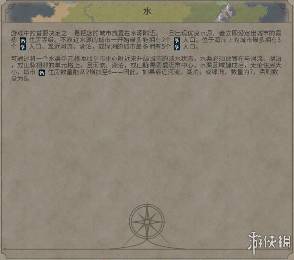《文明6》图文教程攻略[概念+主流文明+领袖+城邦+区域+建筑+奇观项目+单位+单位强化+伟人+科技+市政+政体政策+宗教+地形地貌+资源+改良设施和路线]【攻略组】  游戏介绍