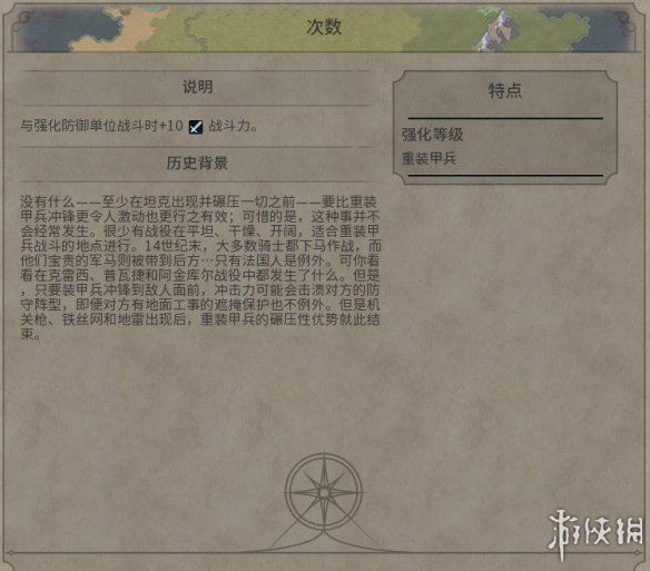 《文明6》图文教程攻略[概念+主流文明+领袖+城邦+区域+建筑+奇观项目+单位+单位强化+伟人+科技+市政+政体政策+宗教+地形地貌+资源+改良设施和路线]【攻略组】  游戏介绍