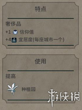 《文明6》图文教程攻略[概念+主流文明+领袖+城邦+区域+建筑+奇观项目+单位+单位强化+伟人+科技+市政+政体政策+宗教+地形地貌+资源+改良设施和路线]【攻略组】  游戏介绍