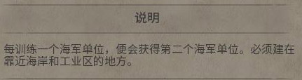 《文明6》图文教程攻略[概念+主流文明+领袖+城邦+区域+建筑+奇观项目+单位+单位强化+伟人+科技+市政+政体政策+宗教+地形地貌+资源+改良设施和路线]【攻略组】  游戏介绍