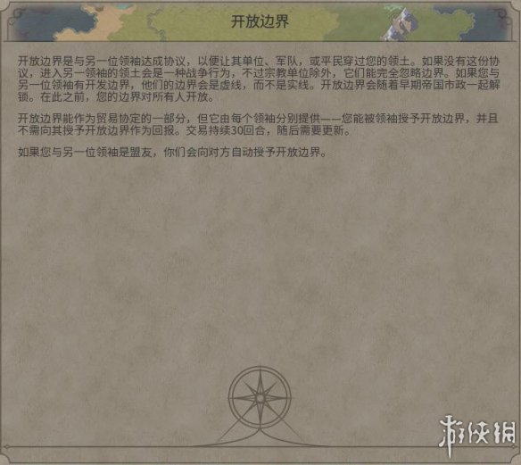 《文明6》图文教程攻略[概念+主流文明+领袖+城邦+区域+建筑+奇观项目+单位+单位强化+伟人+科技+市政+政体政策+宗教+地形地貌+资源+改良设施和路线]【攻略组】  游戏介绍