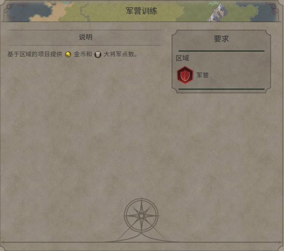 《文明6》图文教程攻略[概念+主流文明+领袖+城邦+区域+建筑+奇观项目+单位+单位强化+伟人+科技+市政+政体政策+宗教+地形地貌+资源+改良设施和路线]【攻略组】  游戏介绍