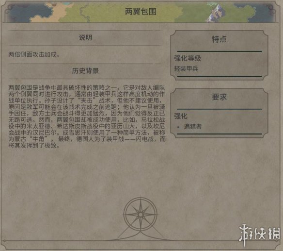 《文明6》图文教程攻略[概念+主流文明+领袖+城邦+区域+建筑+奇观项目+单位+单位强化+伟人+科技+市政+政体政策+宗教+地形地貌+资源+改良设施和路线]【攻略组】  游戏介绍