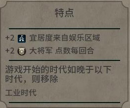 《文明6》图文教程攻略[概念+主流文明+领袖+城邦+区域+建筑+奇观项目+单位+单位强化+伟人+科技+市政+政体政策+宗教+地形地貌+资源+改良设施和路线]【攻略组】  游戏介绍