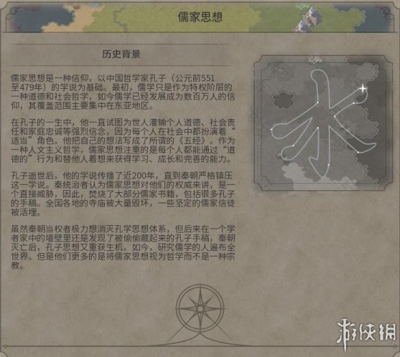 《文明6》图文教程攻略[概念+主流文明+领袖+城邦+区域+建筑+奇观项目+单位+单位强化+伟人+科技+市政+政体政策+宗教+地形地貌+资源+改良设施和路线]【攻略组】  游戏介绍