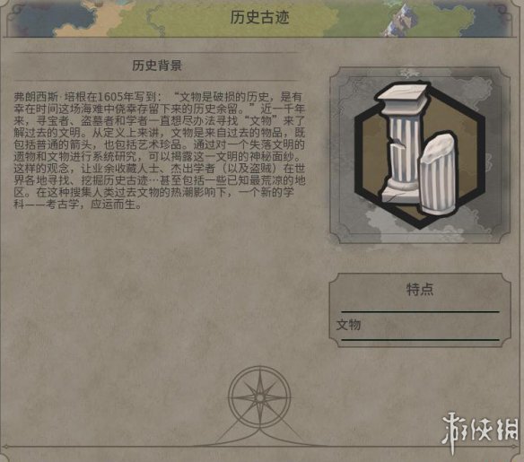 《文明6》图文教程攻略[概念+主流文明+领袖+城邦+区域+建筑+奇观项目+单位+单位强化+伟人+科技+市政+政体政策+宗教+地形地貌+资源+改良设施和路线]【攻略组】  游戏介绍