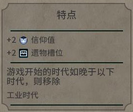 《文明6》图文教程攻略[概念+主流文明+领袖+城邦+区域+建筑+奇观项目+单位+单位强化+伟人+科技+市政+政体政策+宗教+地形地貌+资源+改良设施和路线]【攻略组】  游戏介绍