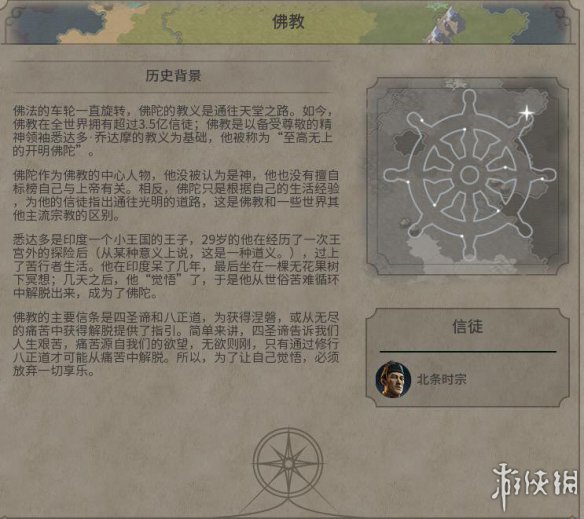 《文明6》图文教程攻略[概念+主流文明+领袖+城邦+区域+建筑+奇观项目+单位+单位强化+伟人+科技+市政+政体政策+宗教+地形地貌+资源+改良设施和路线]【攻略组】  游戏介绍
