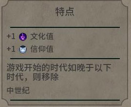 《文明6》图文教程攻略[概念+主流文明+领袖+城邦+区域+建筑+奇观项目+单位+单位强化+伟人+科技+市政+政体政策+宗教+地形地貌+资源+改良设施和路线]【攻略组】  游戏介绍