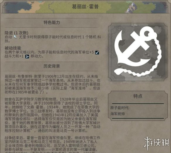 《文明6》图文教程攻略[概念+主流文明+领袖+城邦+区域+建筑+奇观项目+单位+单位强化+伟人+科技+市政+政体政策+宗教+地形地貌+资源+改良设施和路线]【攻略组】  游戏介绍