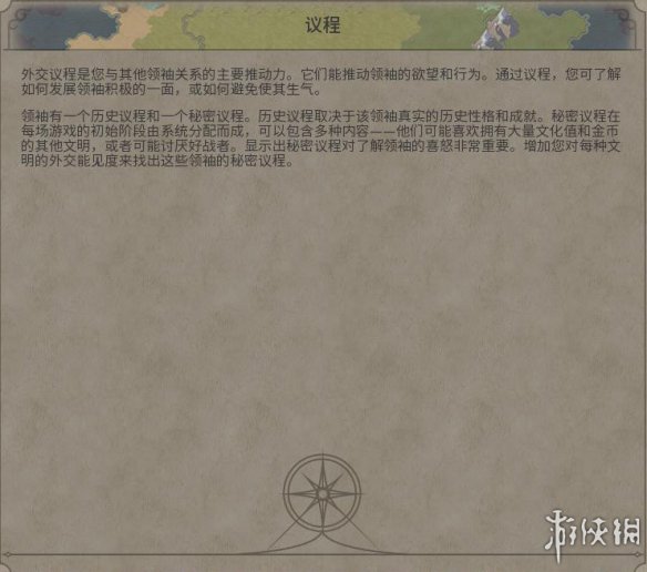 《文明6》图文教程攻略[概念+主流文明+领袖+城邦+区域+建筑+奇观项目+单位+单位强化+伟人+科技+市政+政体政策+宗教+地形地貌+资源+改良设施和路线]【攻略组】  游戏介绍