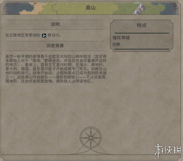 《文明6》图文教程攻略[概念+主流文明+领袖+城邦+区域+建筑+奇观项目+单位+单位强化+伟人+科技+市政+政体政策+宗教+地形地貌+资源+改良设施和路线]【攻略组】  游戏介绍