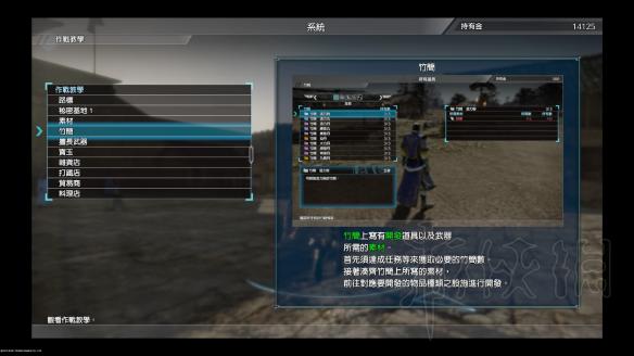 真三国无双8初上手全方位体验评价 角色解锁及动作系统评价 故事章节及角色解锁_网