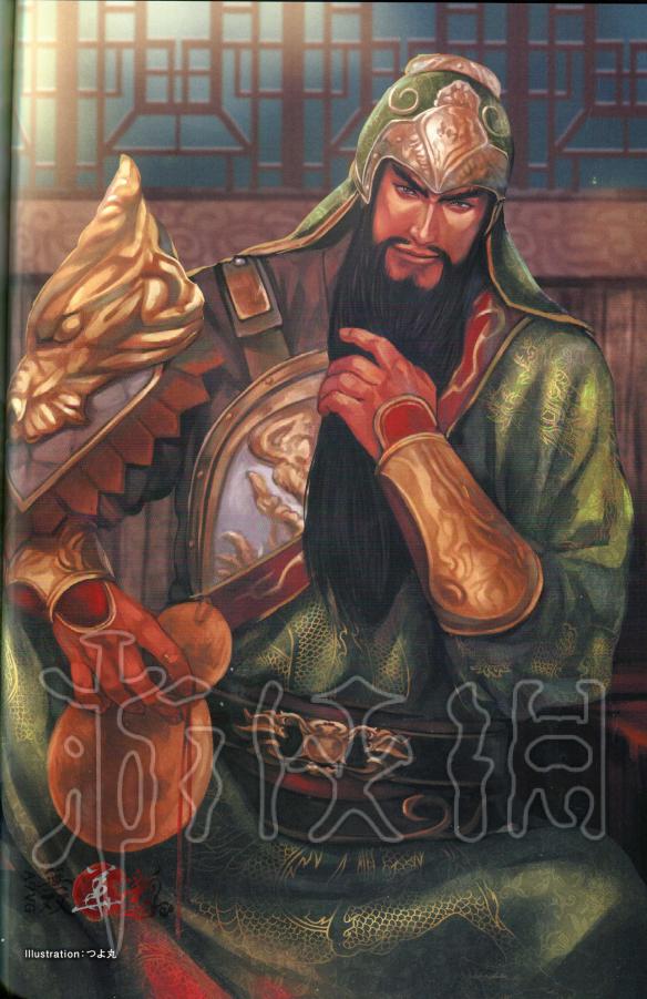 真三国无双8全角色原画图鉴一览 真三国无双8角色原画怎么样 晋国-邓艾