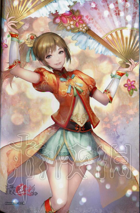 真三国无双8全角色原画图鉴一览 真三国无双8角色原画怎么样 晋国-邓艾