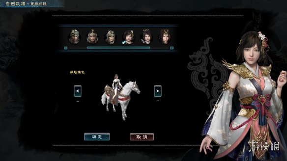 三国群英传8自创武将方法介绍 三国群英传8怎么自创武将