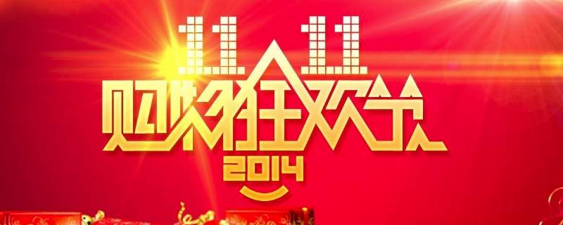 淘宝宣传语 淘宝宣传语怎么说
