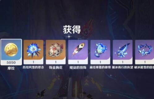 甘雨武器圣遗物哪里刷（甘雨前期圣遗物及武器搭配）