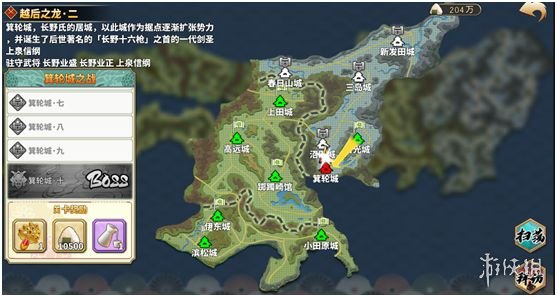 时之幻想曲神乐铃怎么获得