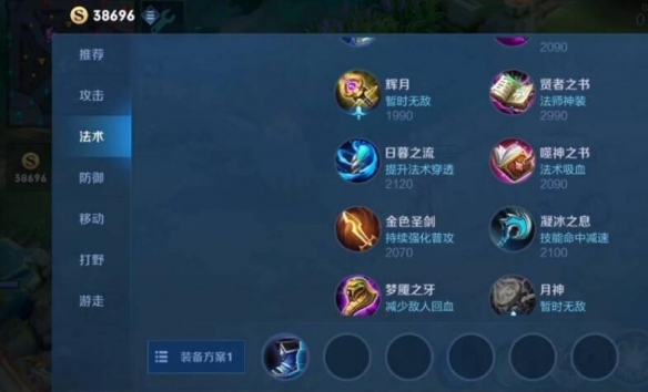 冰霜法杖在哪里 冰霜法杖在哪里买