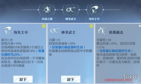 诺亚之心格丽特怎么样