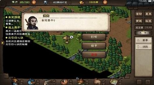 烟雨江湖洪钧多久刷新一次 烟雨江湖中洪钧要打多少次才掉