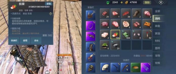 妄想山海棪果酱怎么做 妄想山海棪果酱怎么做?
