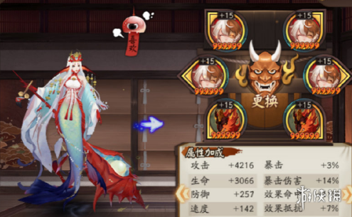 阴阳师魔神影鬼低配阵容