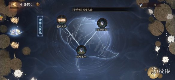 阴阳师红莲华冕活动怎么玩