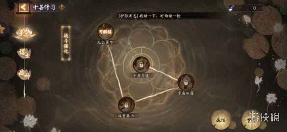 阴阳师红莲华冕活动怎么玩