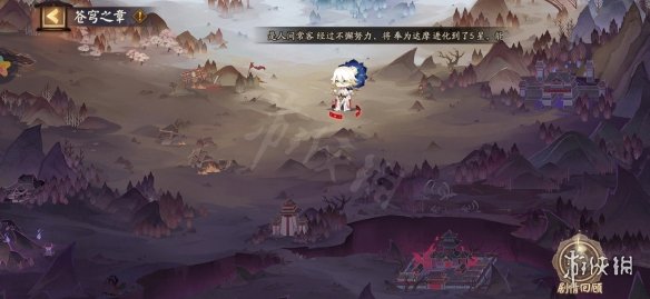 阴阳师红莲华冕活动怎么玩