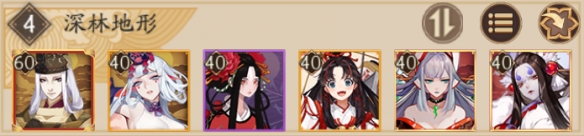 阴阳师青森之秘阵容