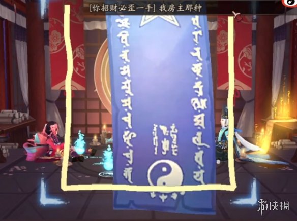 阴阳师7月神秘图案怎么画