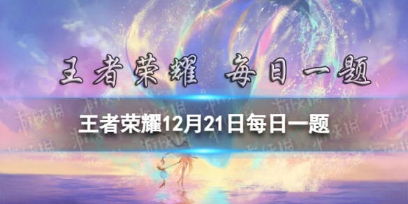 在昨日的第二条推文中镜新皮肤的名字叫什么