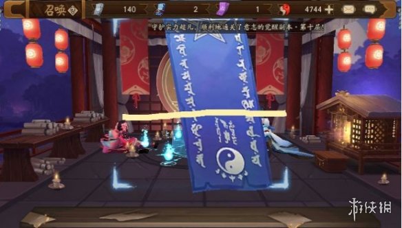 阴阳师2021三月神秘图案