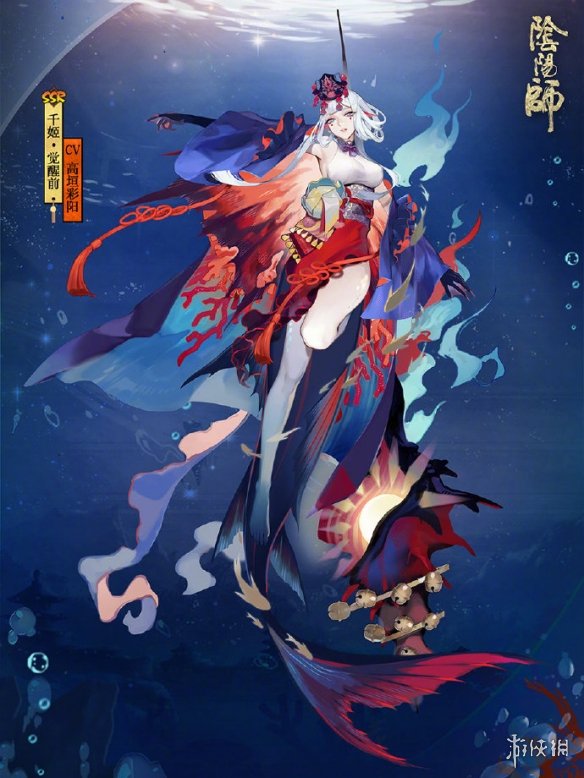 阴阳师千姬立绘怎么样