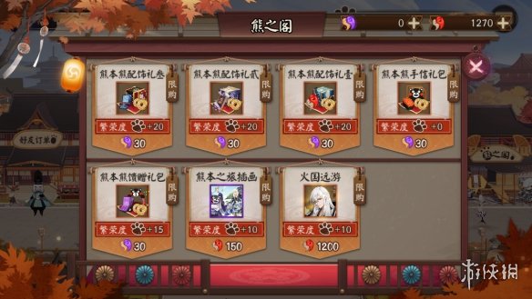 阴阳师富甲熊本怎么玩
