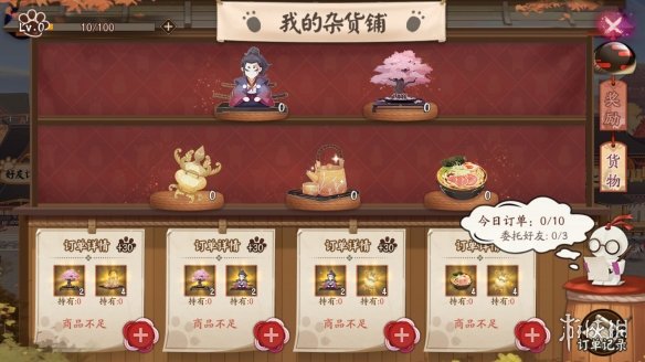 阴阳师熊本熊第三弹复读机彩蛋