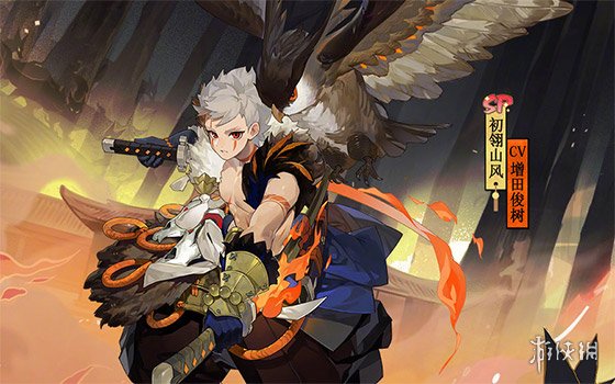 阴阳师SP山风值得培养吗