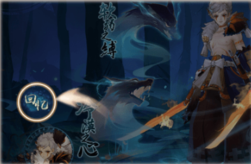 阴阳师风起之森超鬼王活动玩法