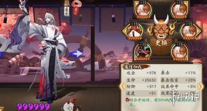 阴阳师小鹿男竞速10怎么打