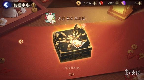 阴阳师冰麒麟活动玩法