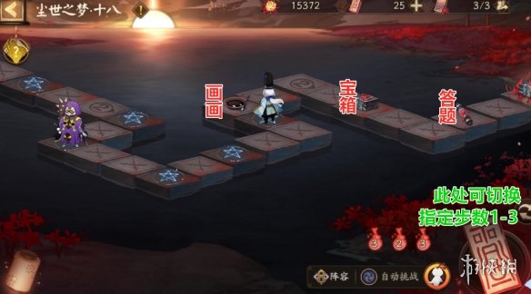 阴阳师尘世之梦阵容推荐