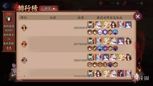 阴阳师彼世之花攻略汇总