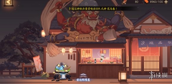 阴阳师刃之修行活动介绍